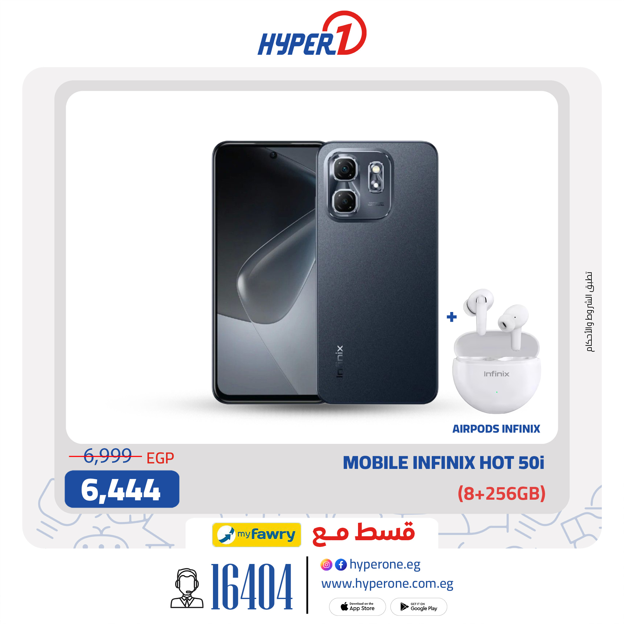 hyper-one offers from 16jul to 3jun 2025 عروض هايبر وان من 16 يوليو حتى 3 يونيو 2025 صفحة رقم 11